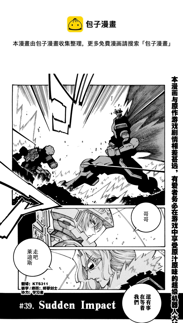 第96话0