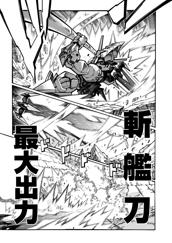 第96话17