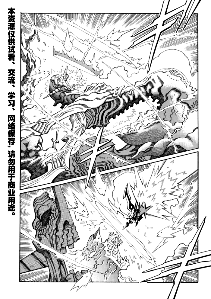 第98话1