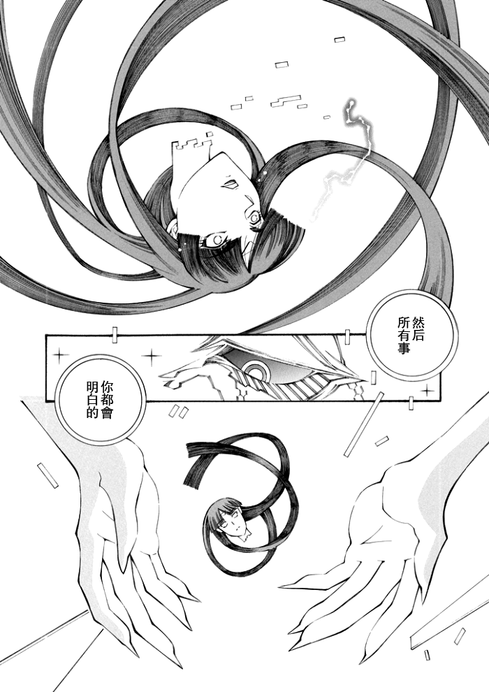 第98话11