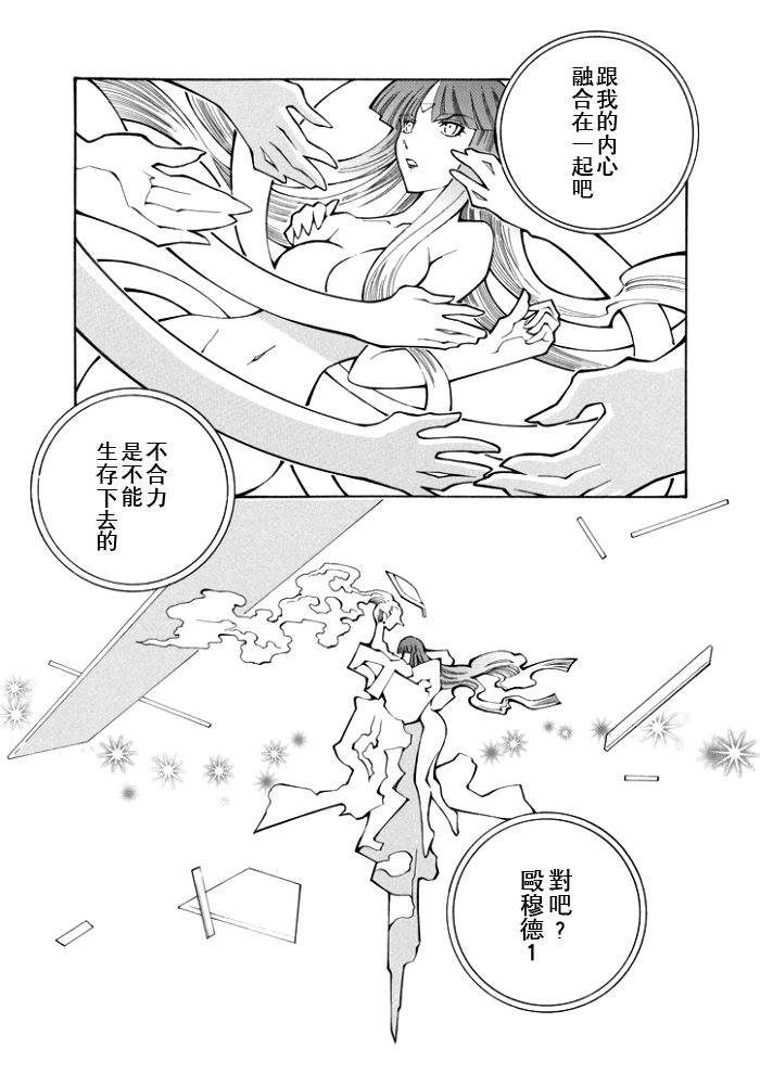第98话14