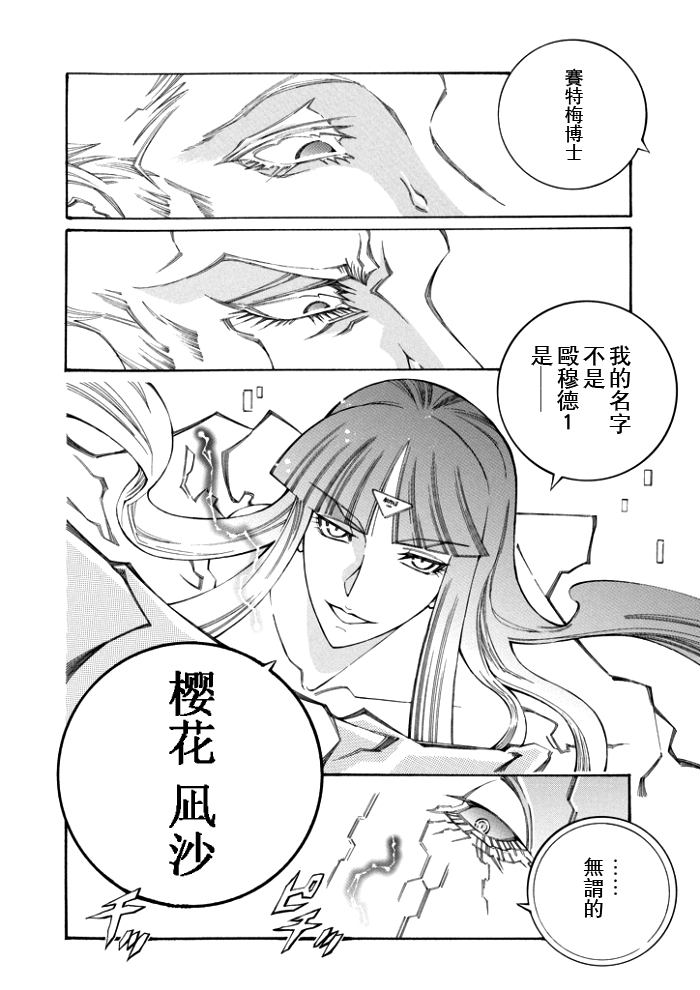 第98话15