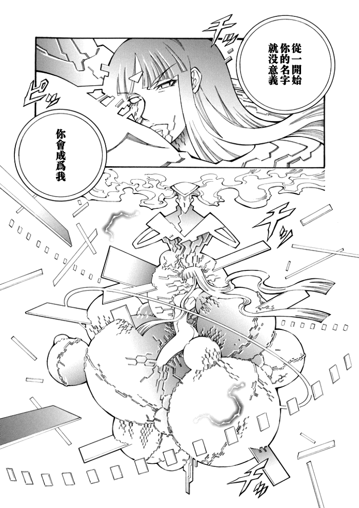 第98话16
