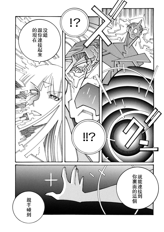 第98话17