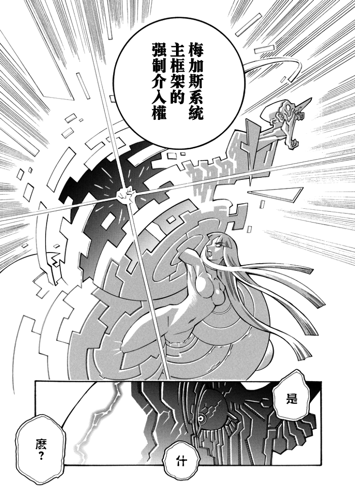 第98话18