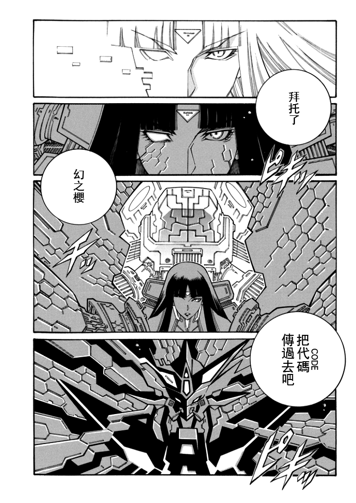 第98话19