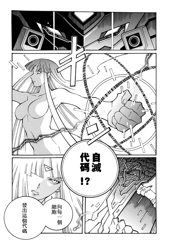 第98话20