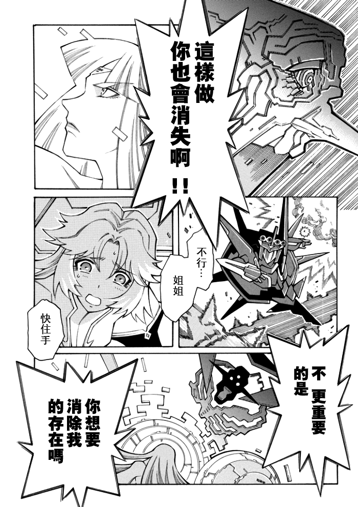 第98话21