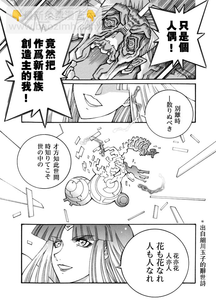 第98话22