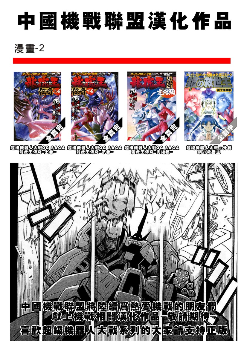 第98话25