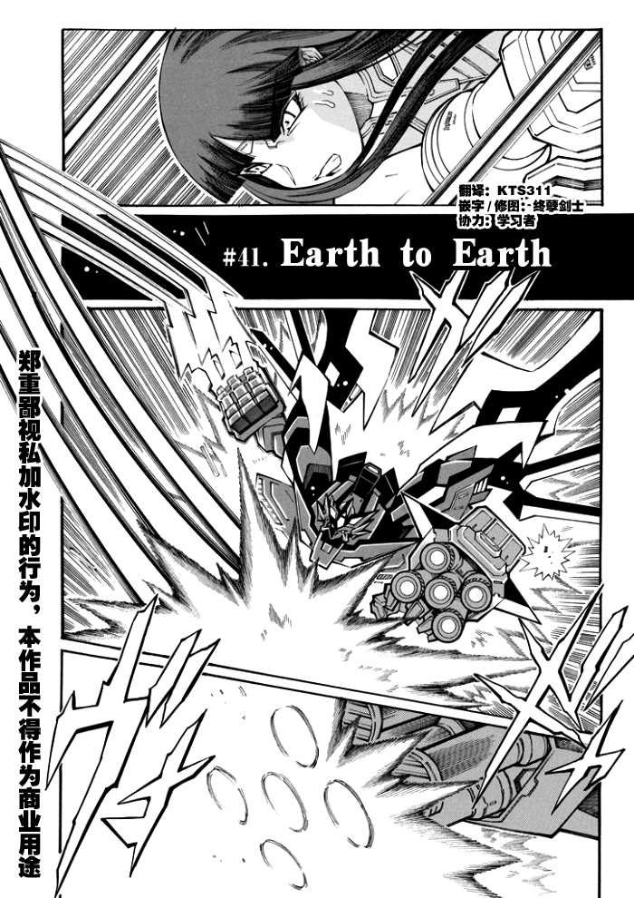 第98话3