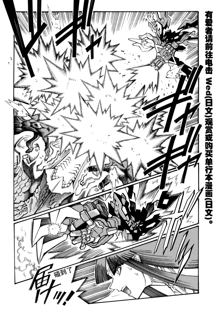 第98话4