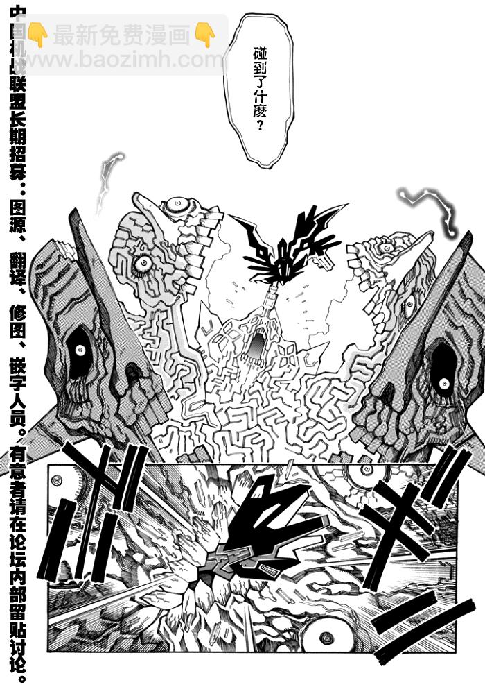 第98话5