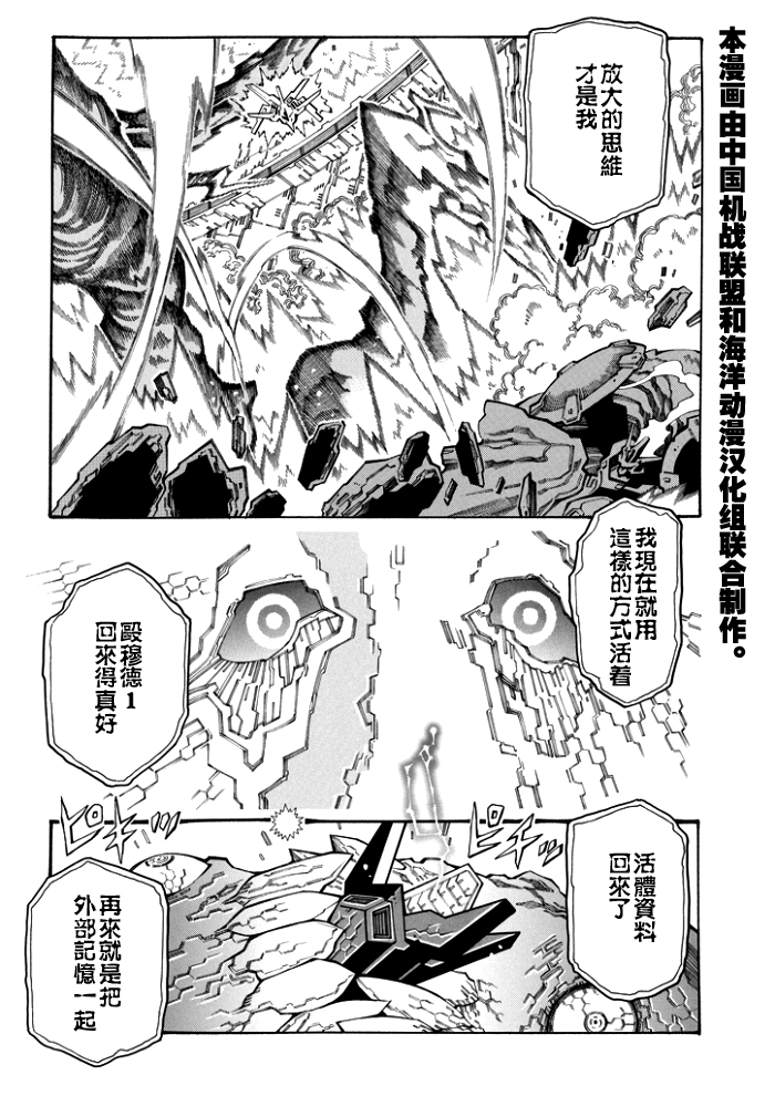 第98话8