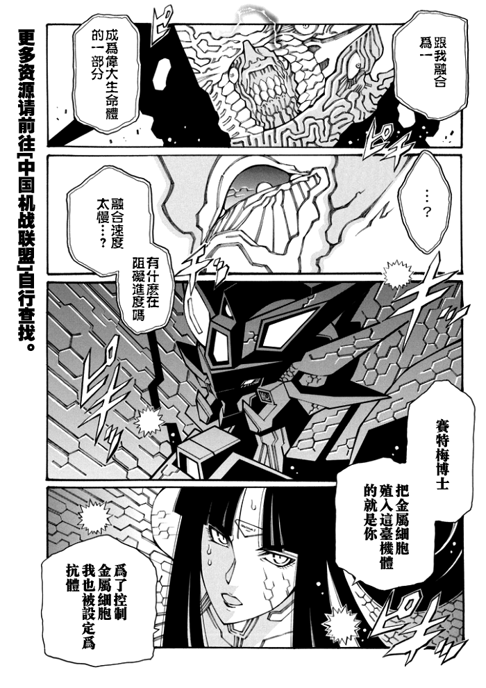 第98话9