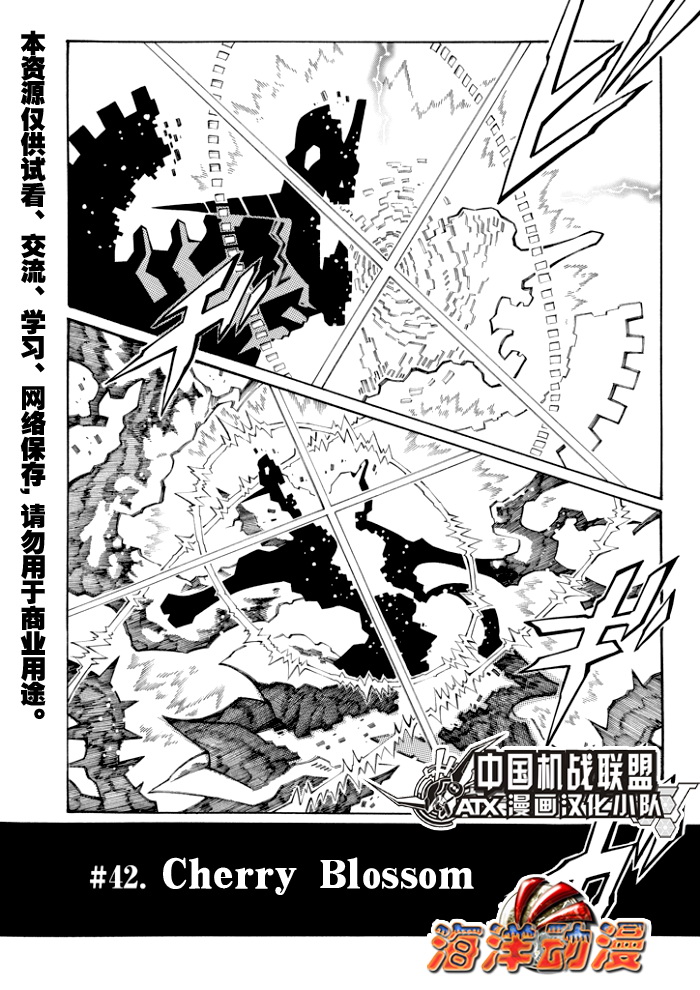 第99话1