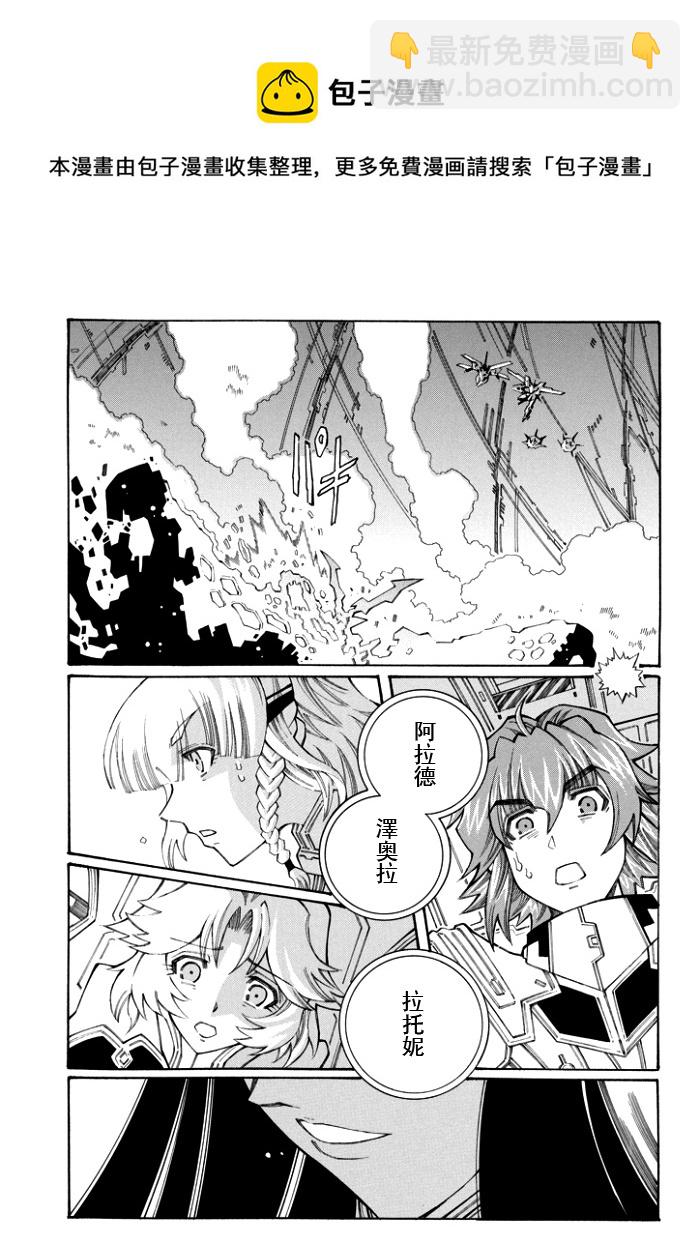 第99话11