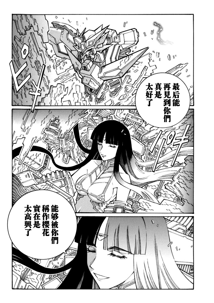 第99话12