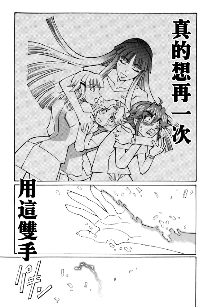 第99话14