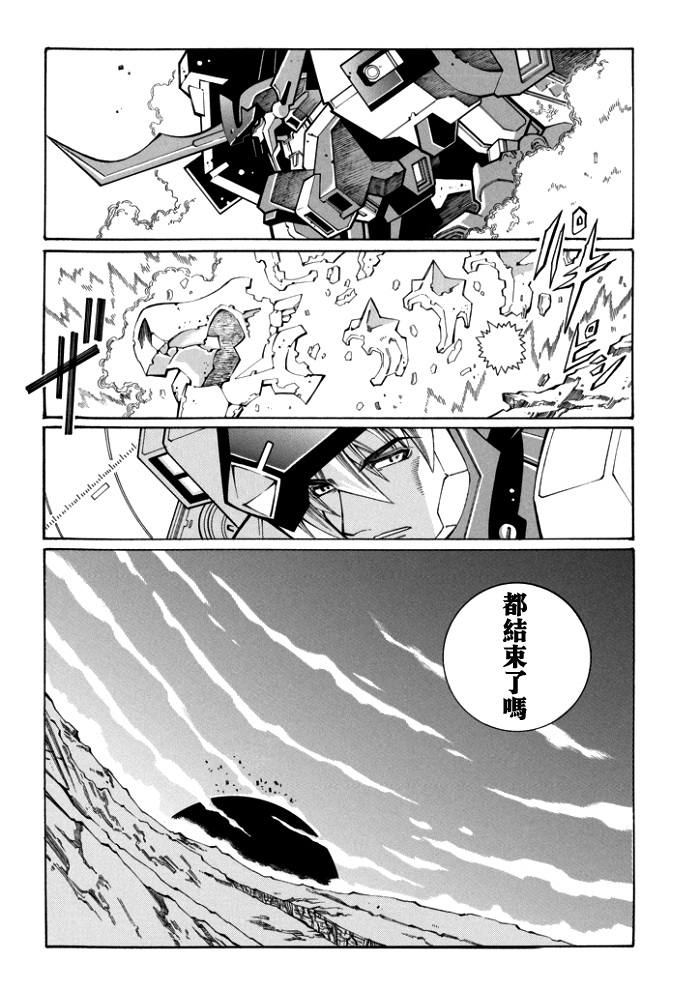 第99话18