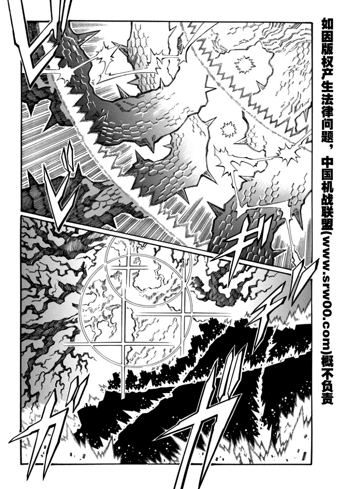 第99话2