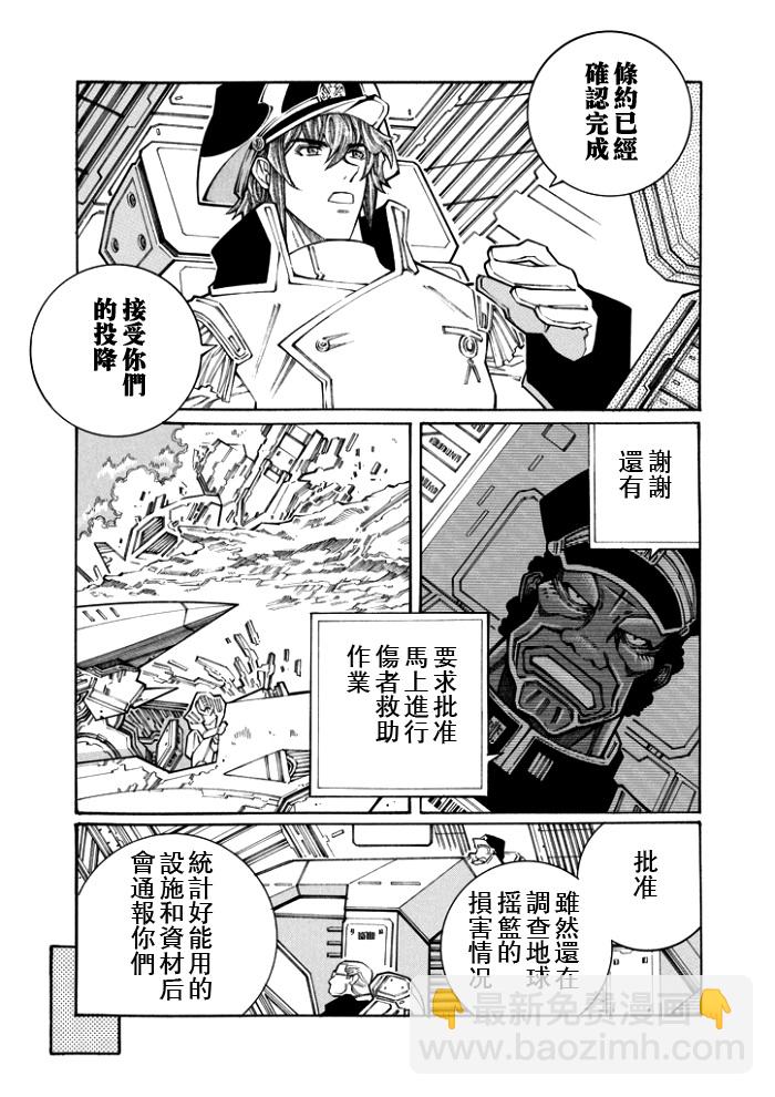 第99话20