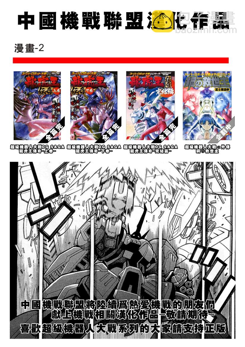 第99话25