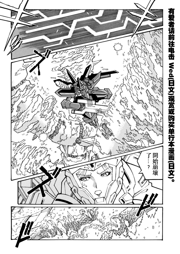 第99话4