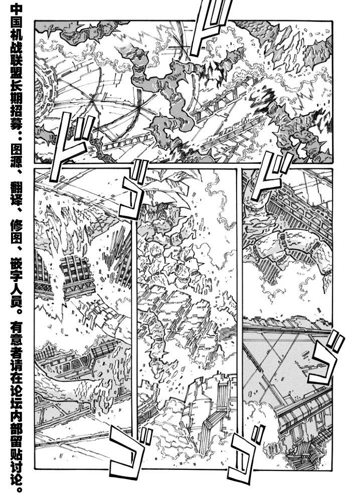 第99话5