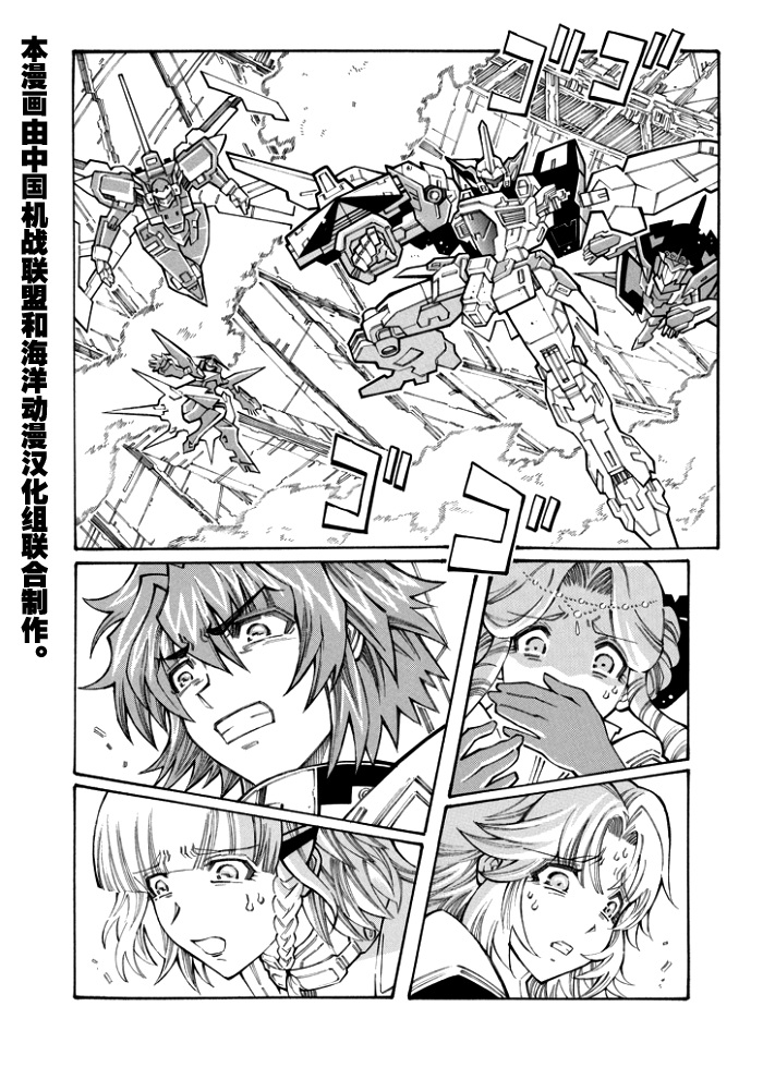 第99话7