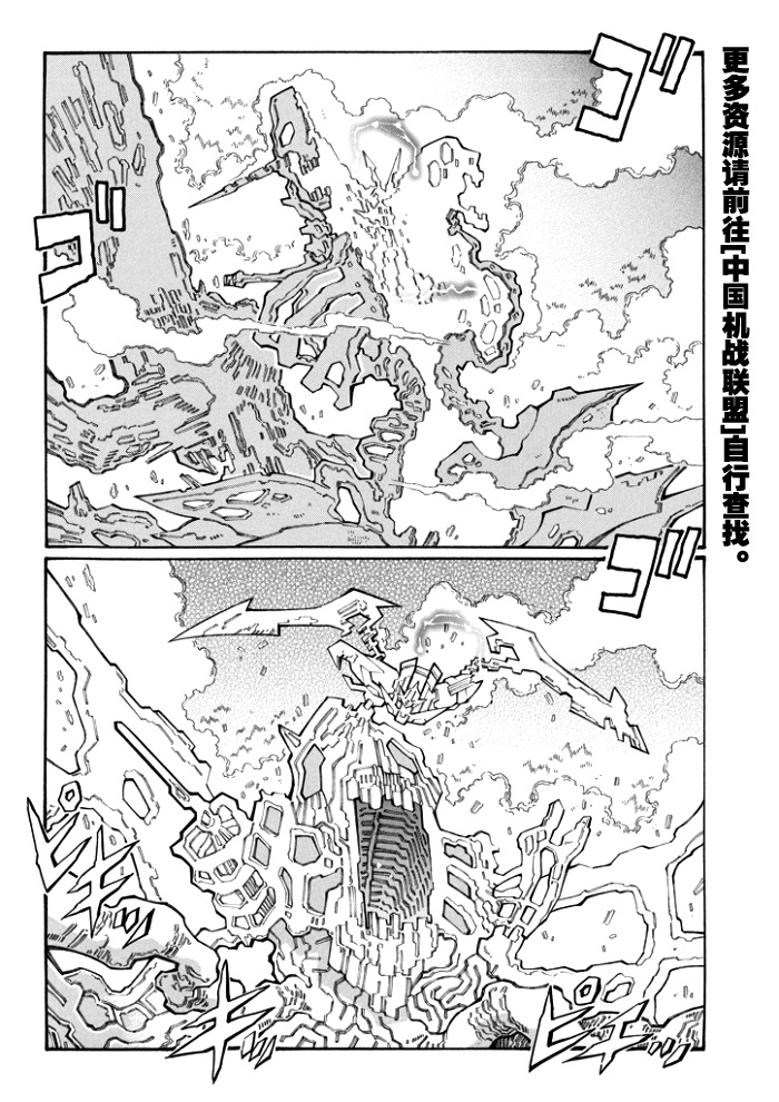 第99话8