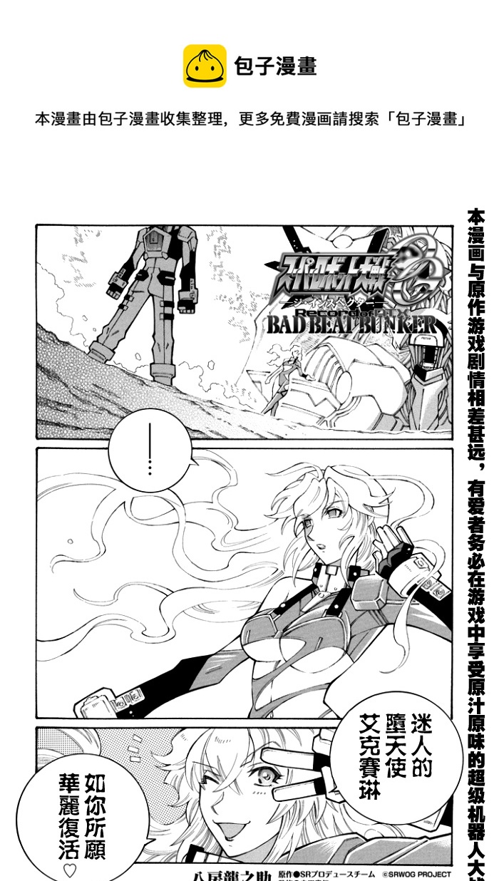 第100话0