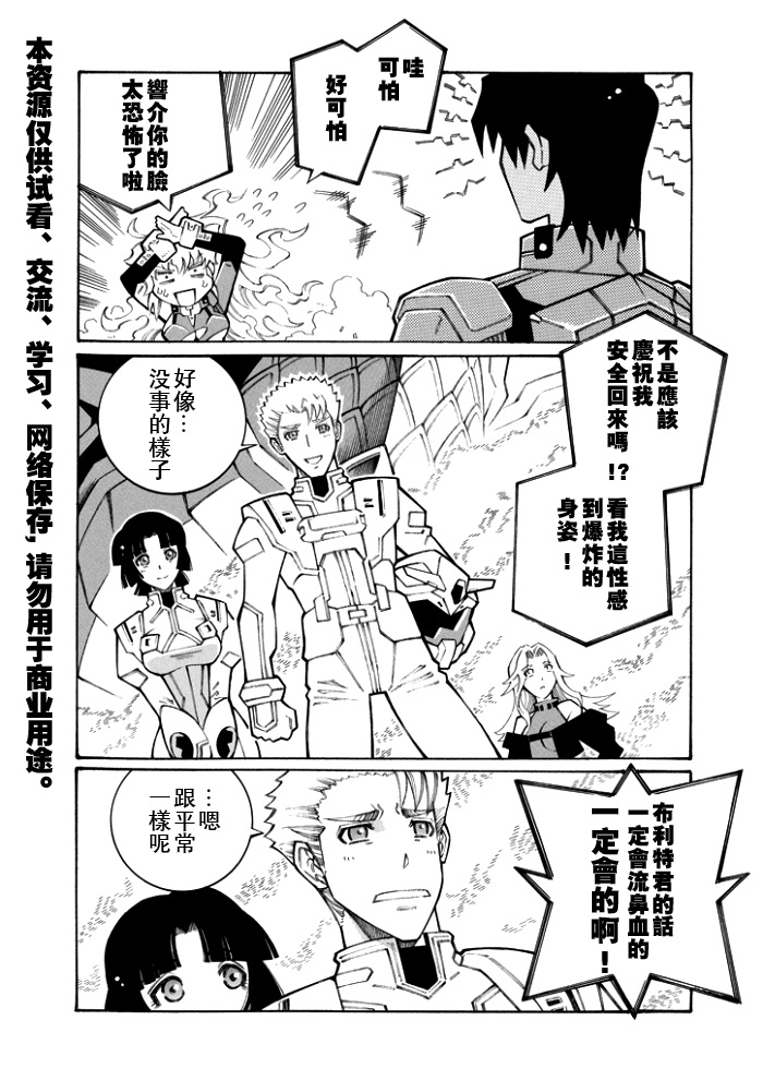 第100话1