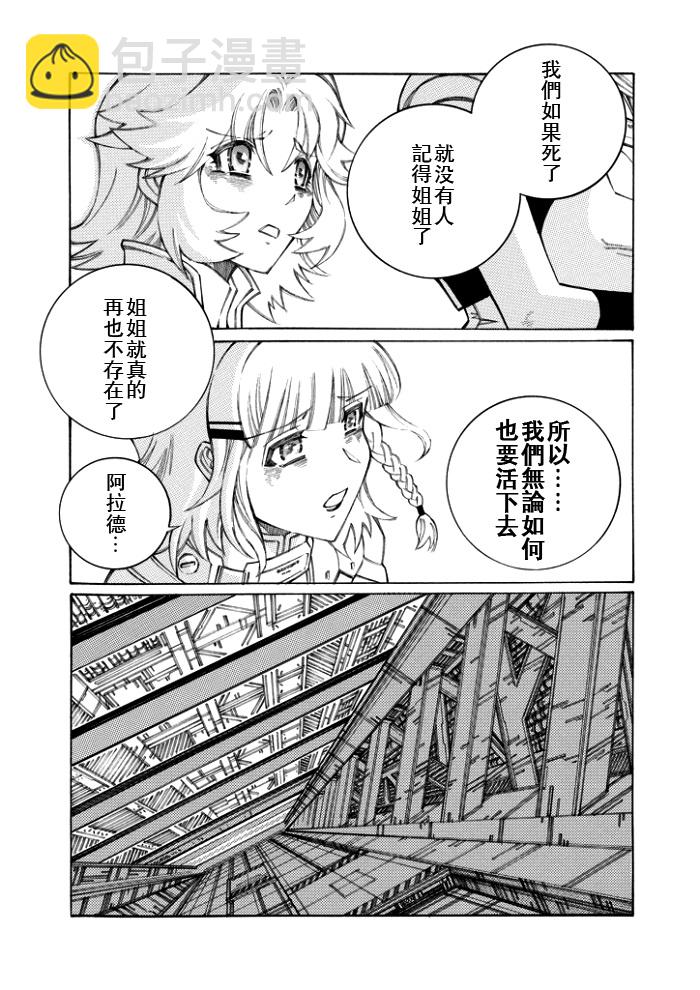 第100话10