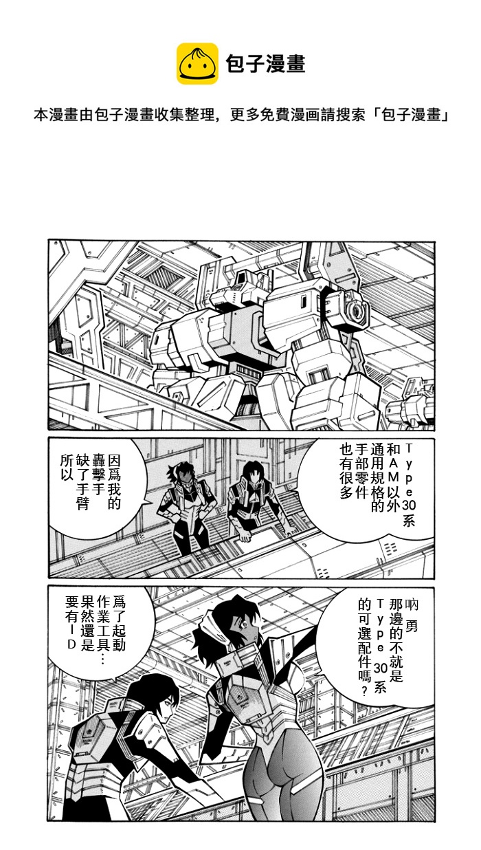 第100话11