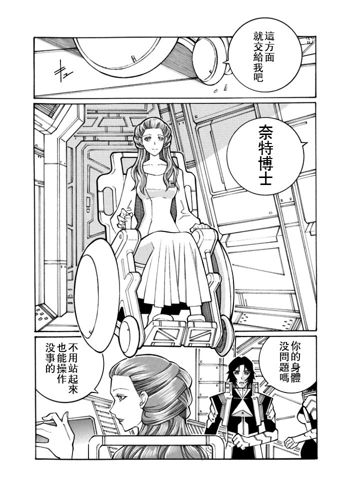第100话12