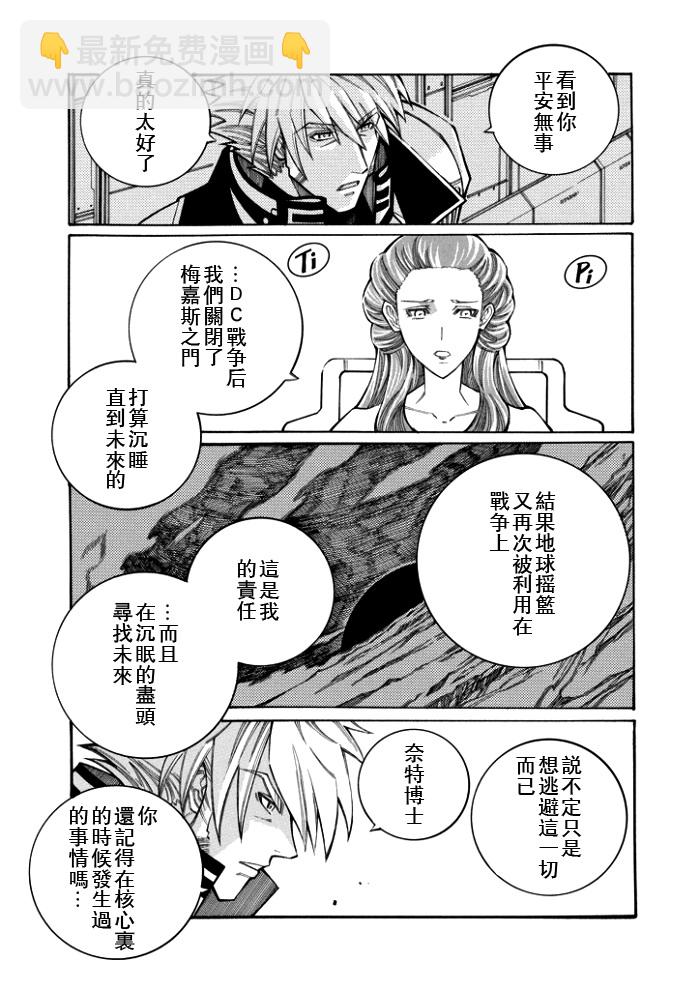 第100话14