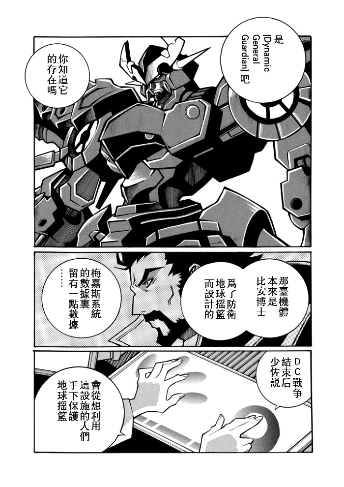 第100话16