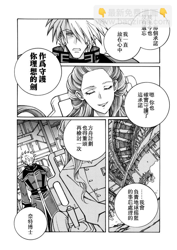 第100话17