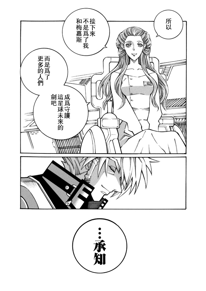 第100话18