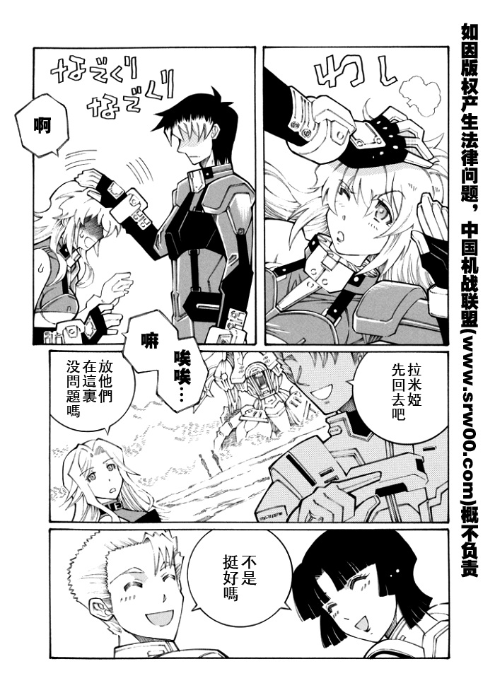 第100话2