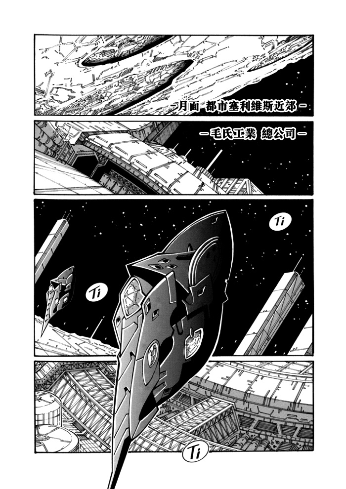 第100话20