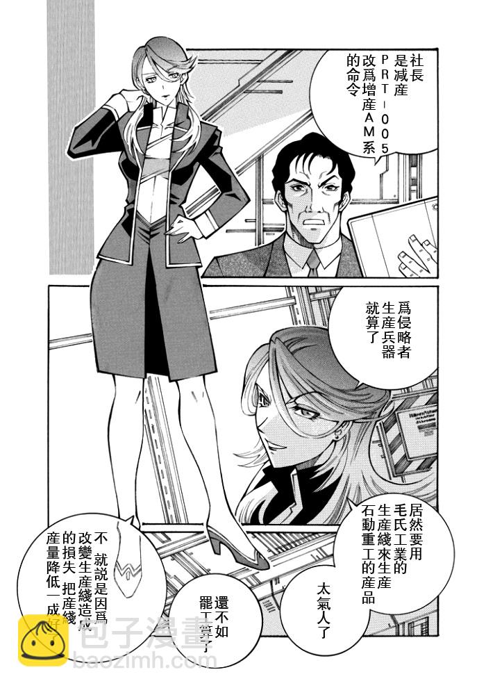 第100话22