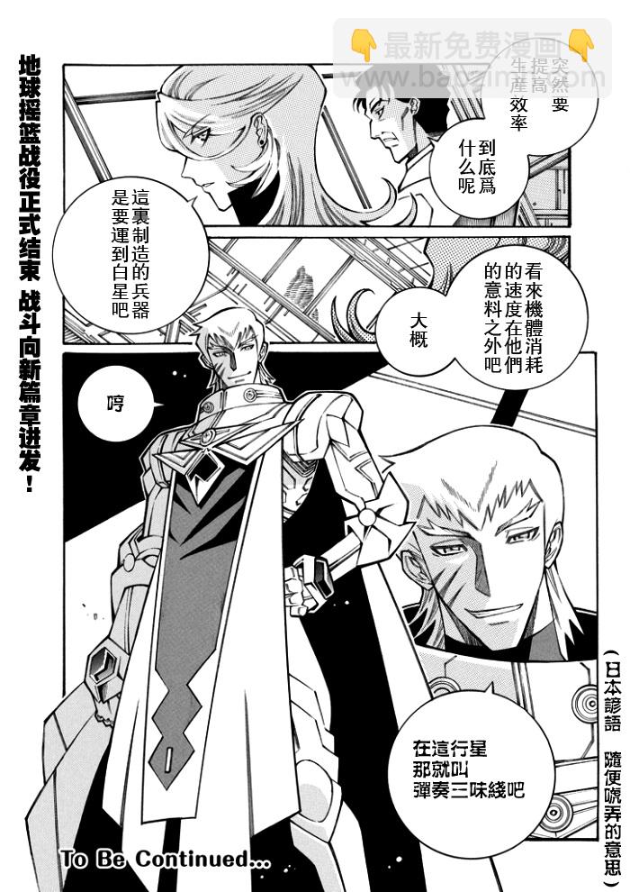 第100话23