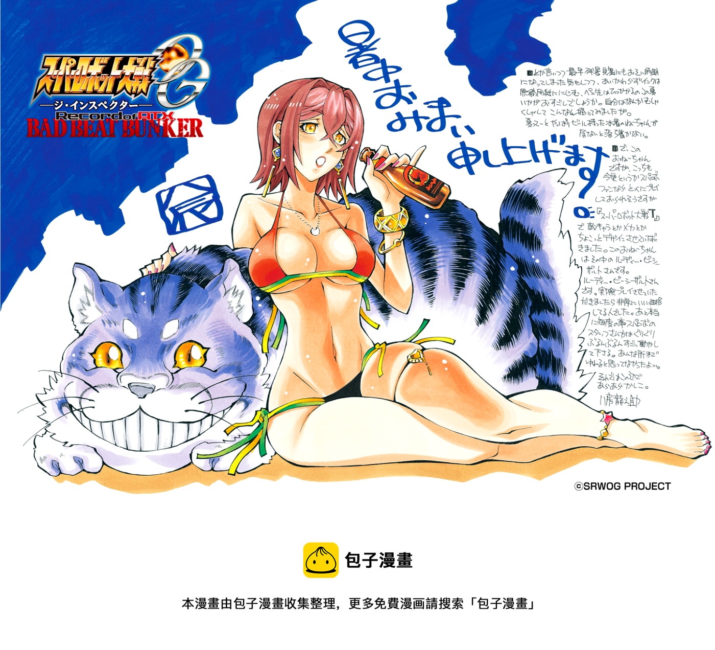 第100话24