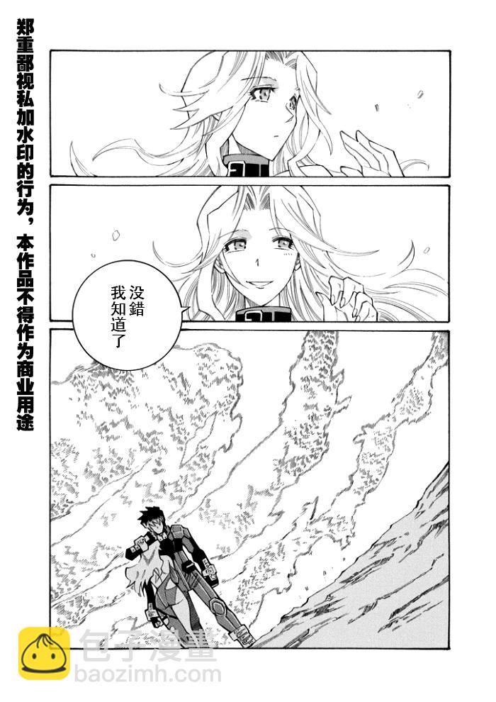 第100话3