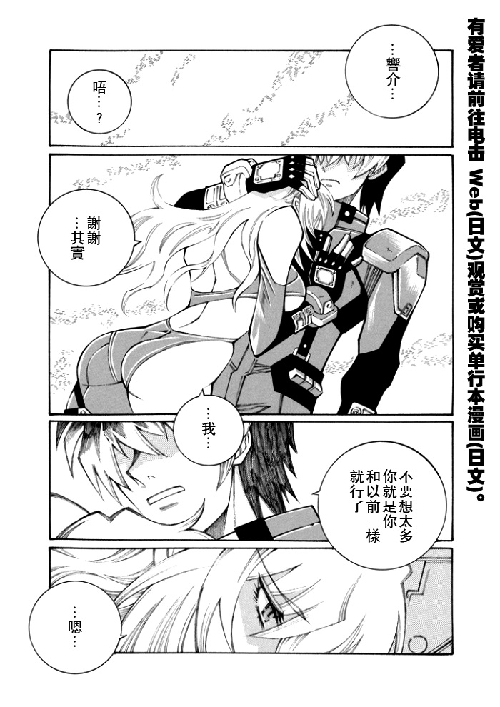 第100话4