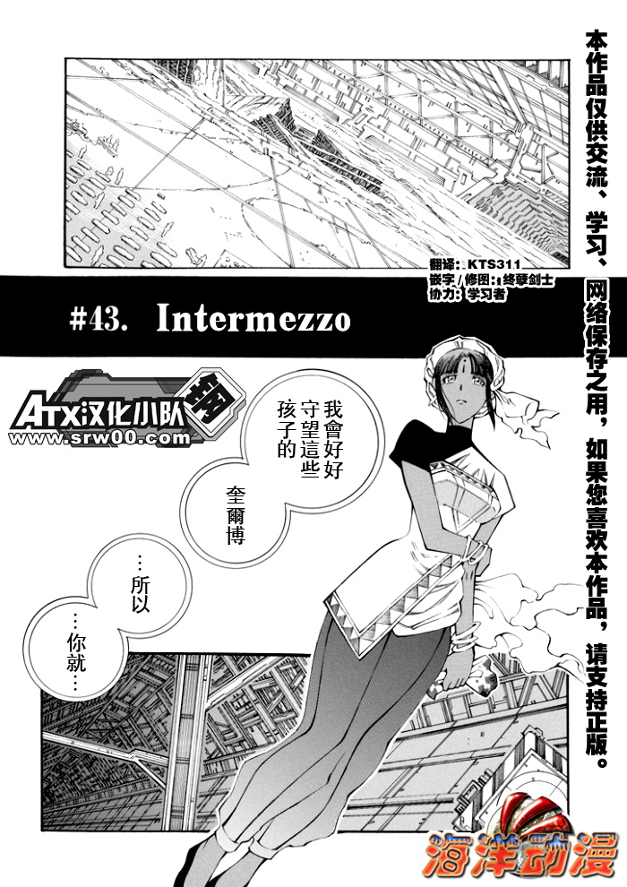第100话6