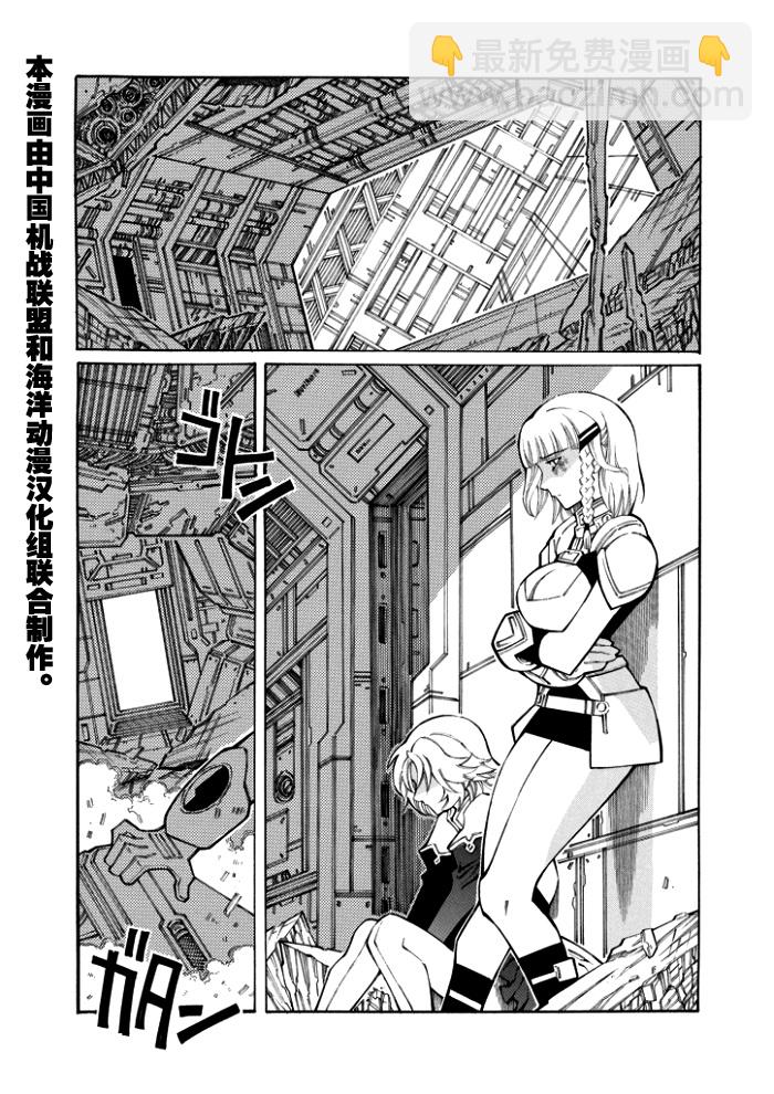 第100话7
