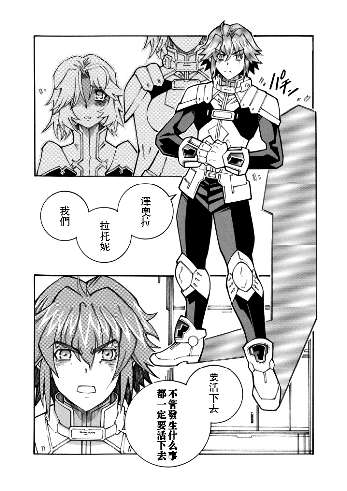 第100话9